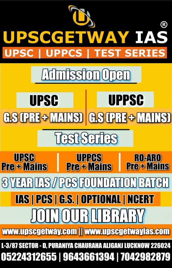 UPSC UPPCS Coaching and Library in Aliganj Lucknow