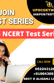 IAS NCERT Based Test Series