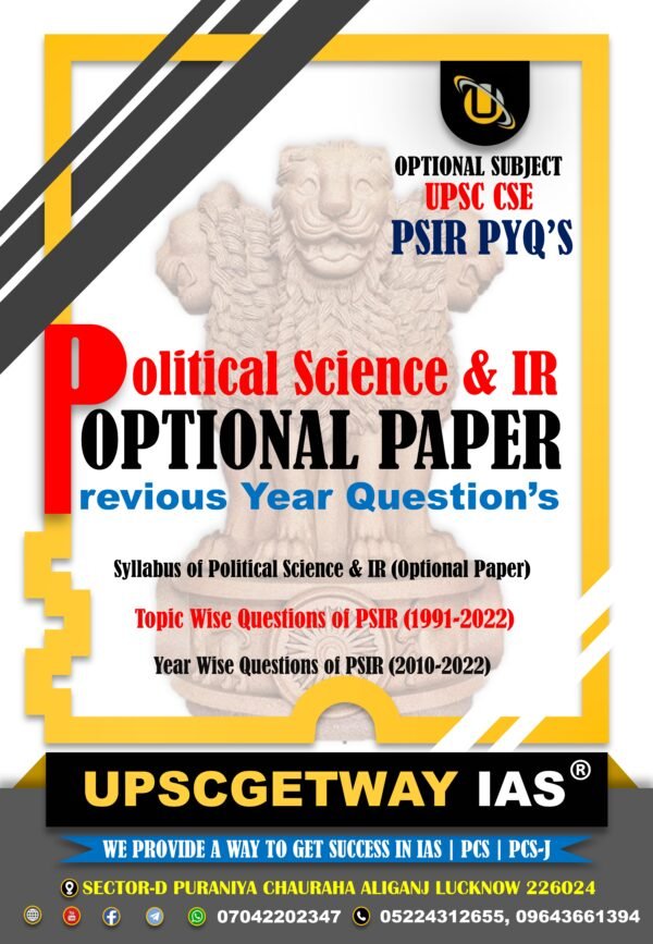 Political Science UPSC Optional Previous year Question Paper