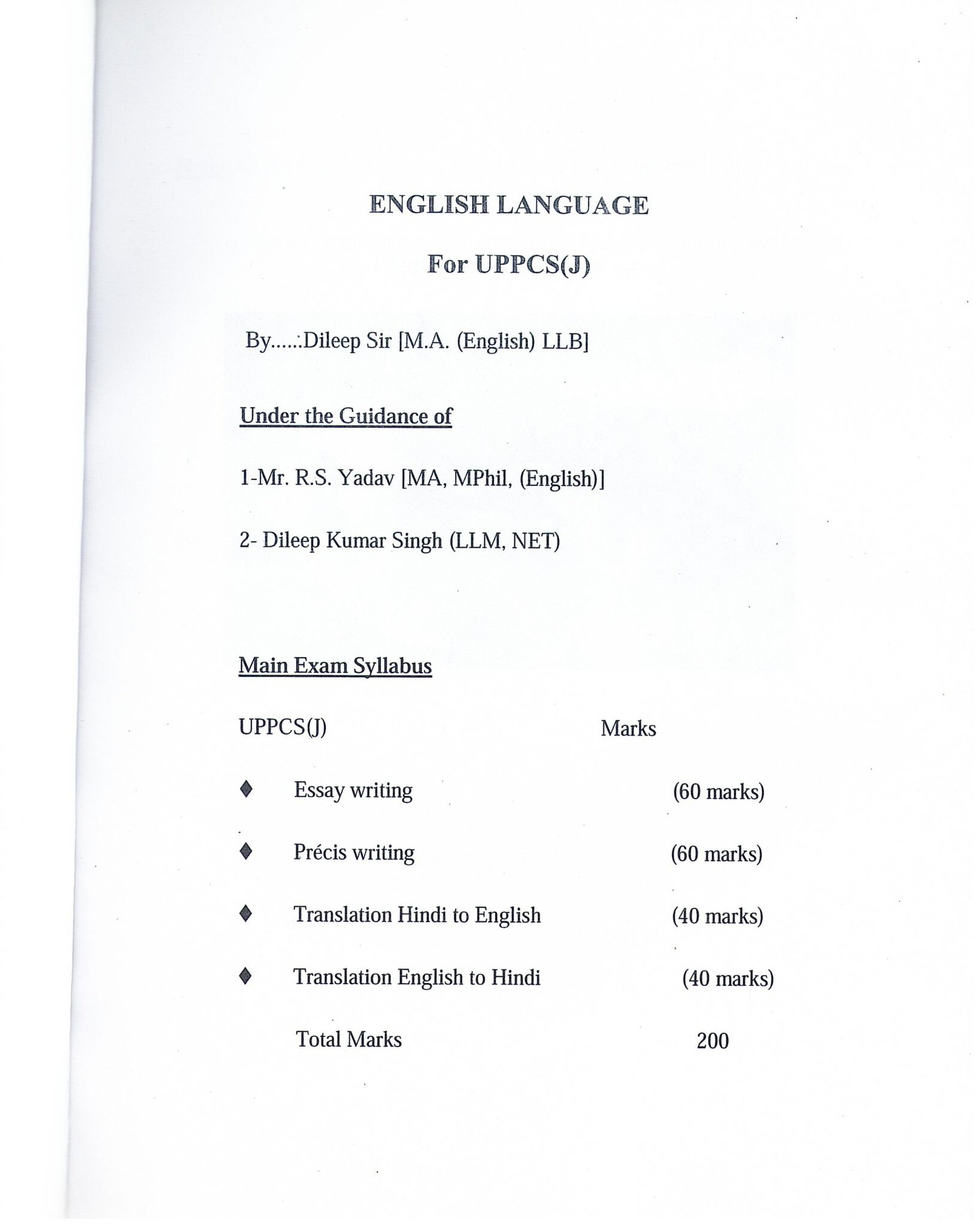 up-pcs-j-main-exam-english-language-book-upscgetway-ias